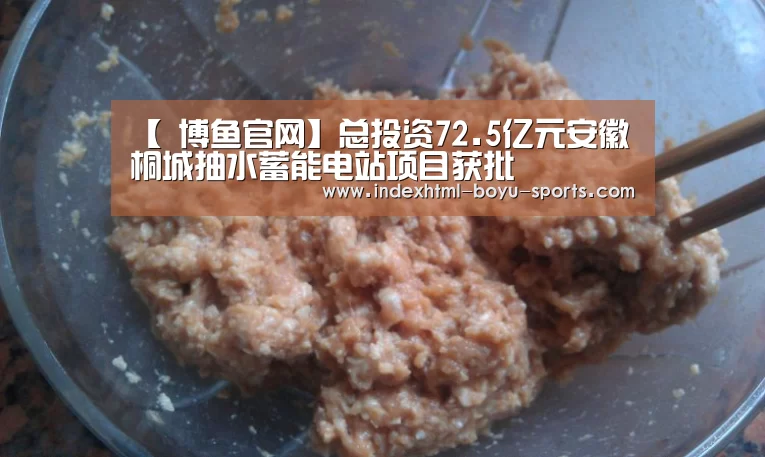 博鱼体育