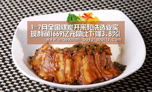  博鱼官网