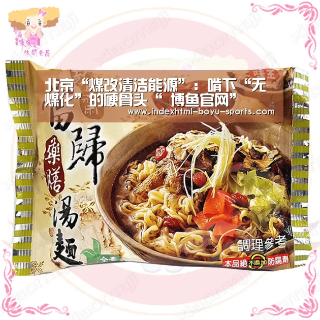 博鱼体育