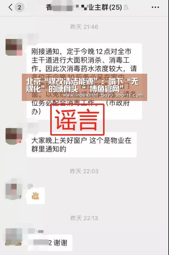  博鱼官网
