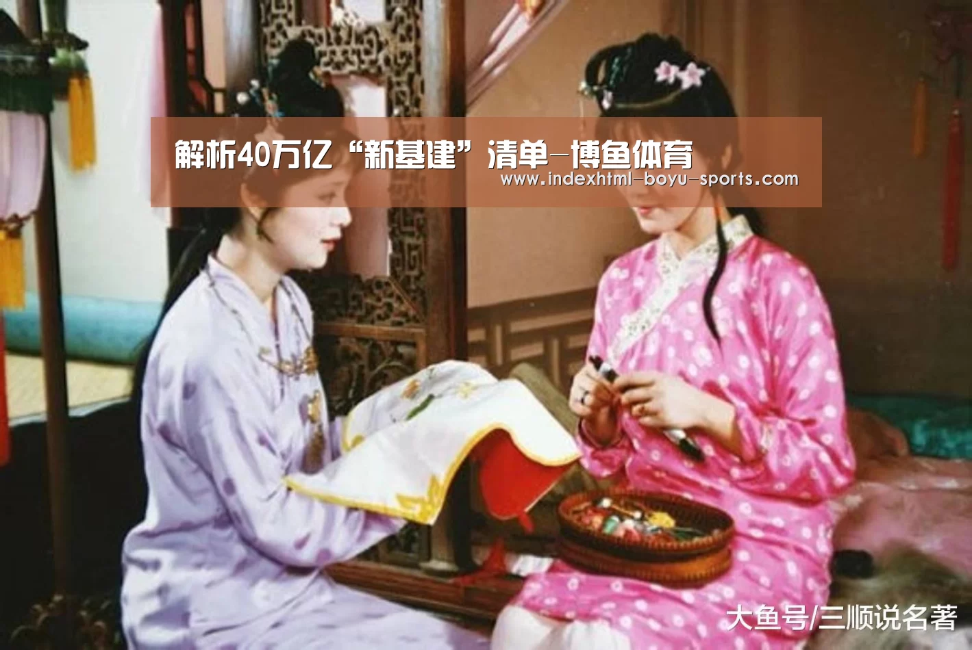  博鱼官网