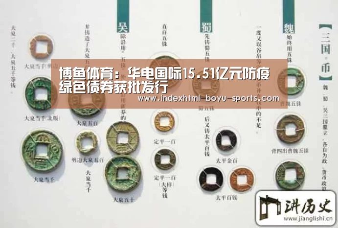  博鱼官网