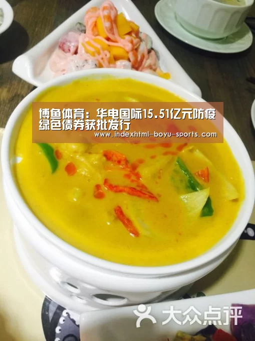  博鱼官网