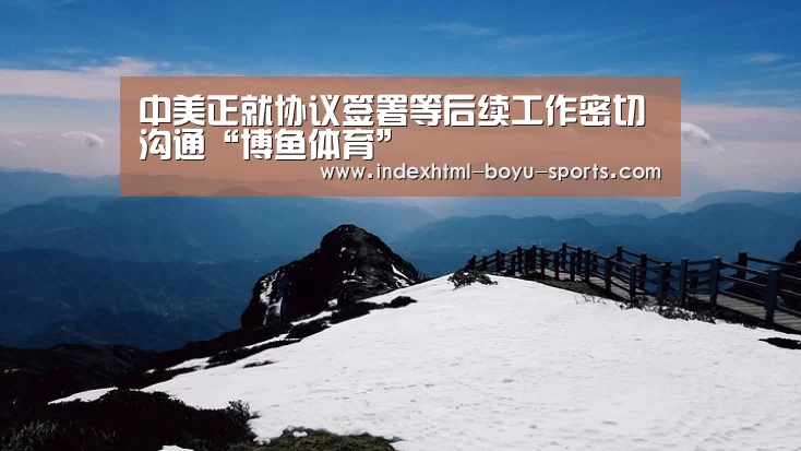  boyu tiyu