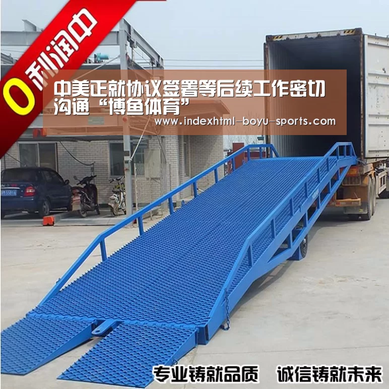 博鱼体育