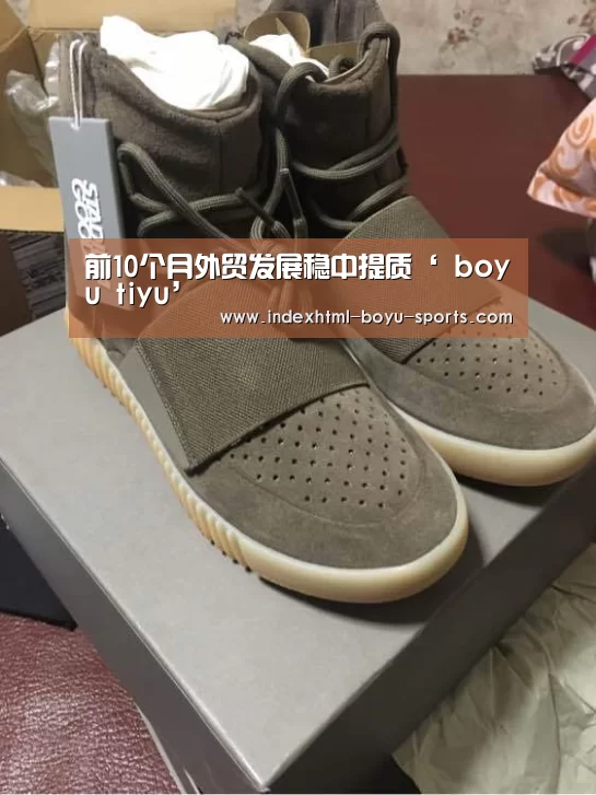  博鱼官网