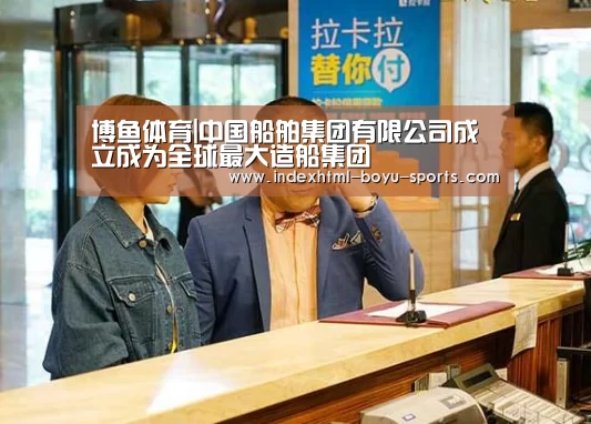  博鱼官网