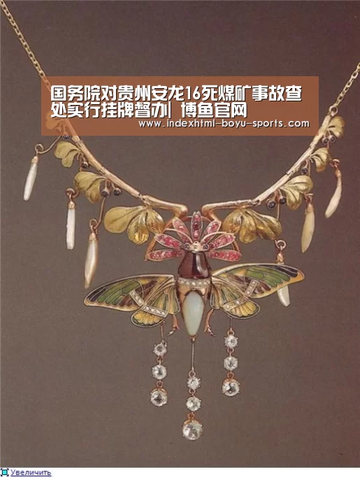 博鱼体育