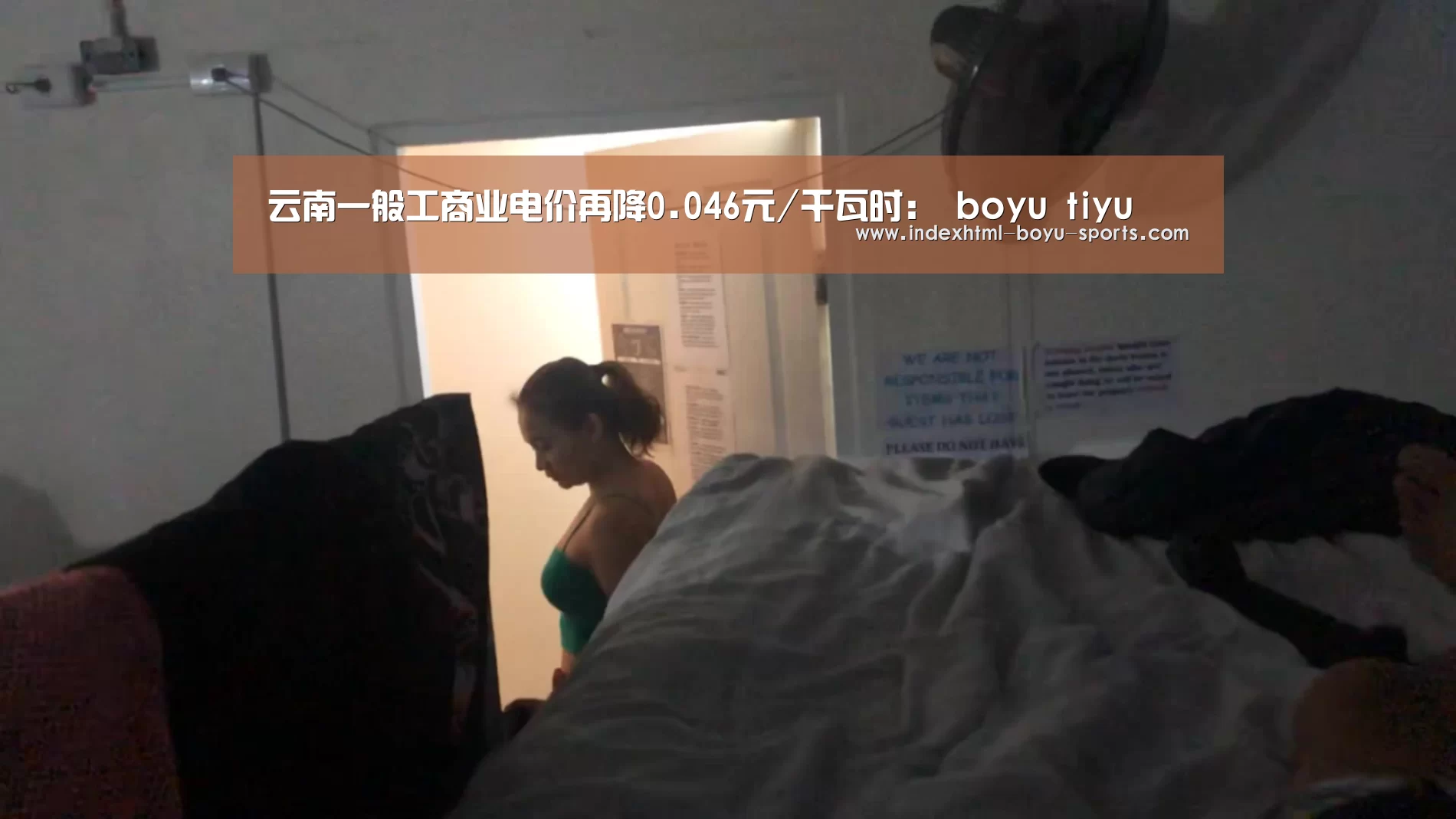  博鱼官网