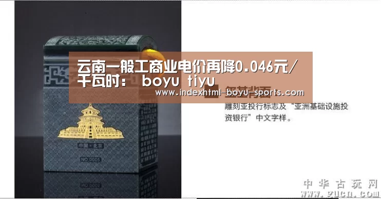  博鱼官网