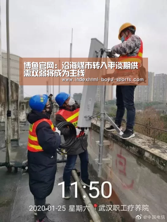 博鱼体育
