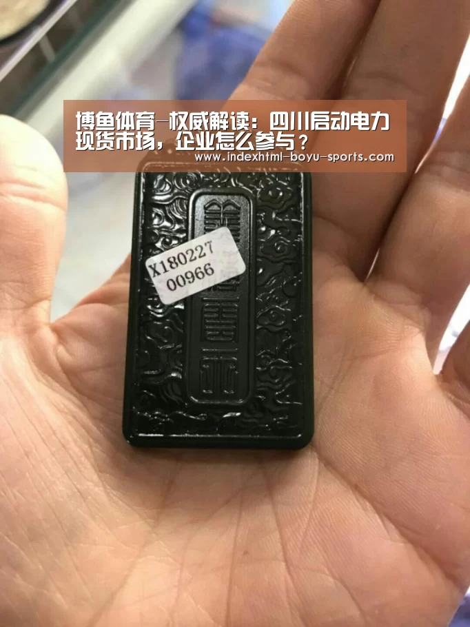  博鱼官网