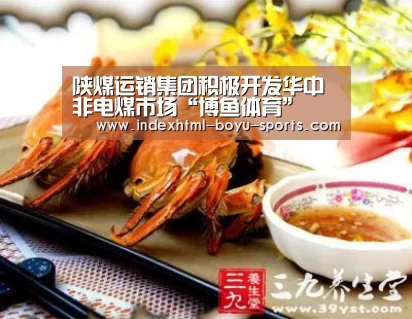  博鱼官网