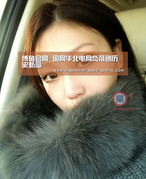  boyu tiyu