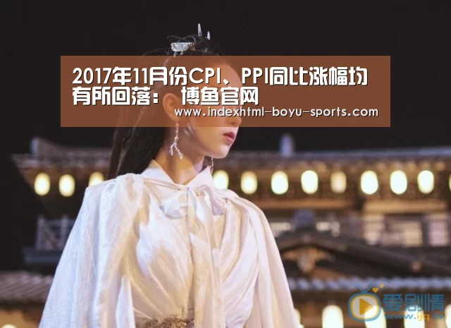  boyu tiyu